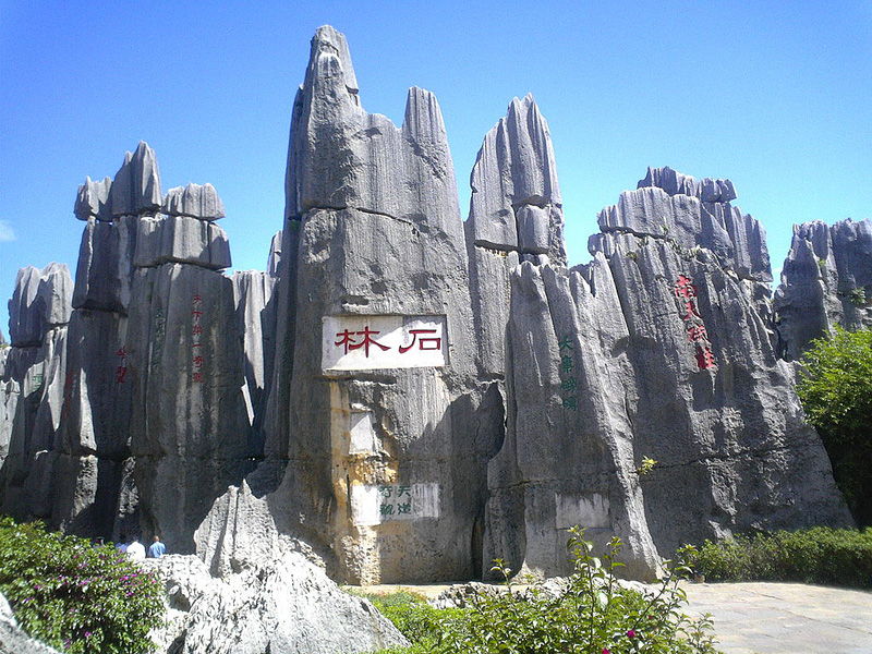 forêt de pierre en chine